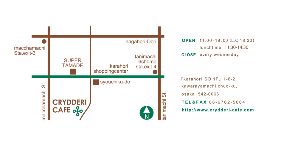 クーデリーカフェ map