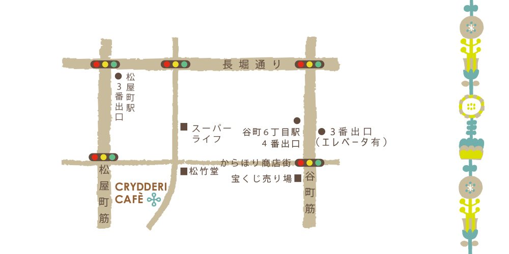 クーデリーカフェ map